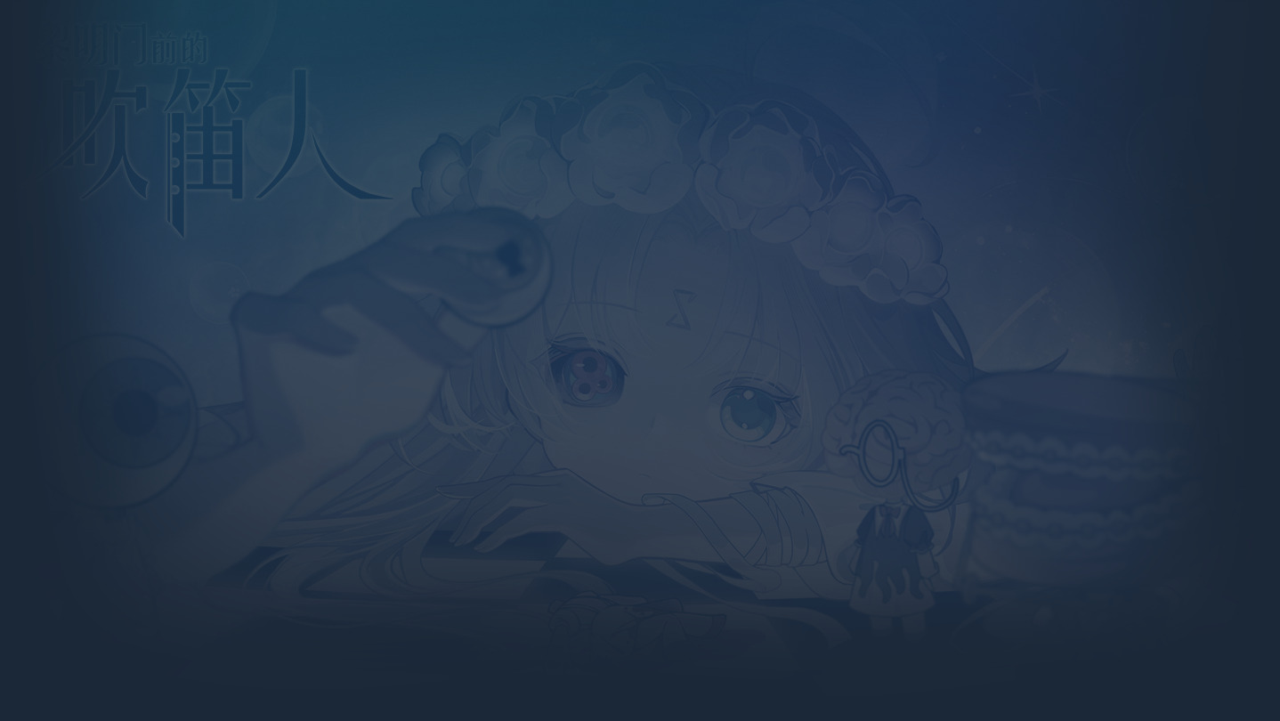 App Background