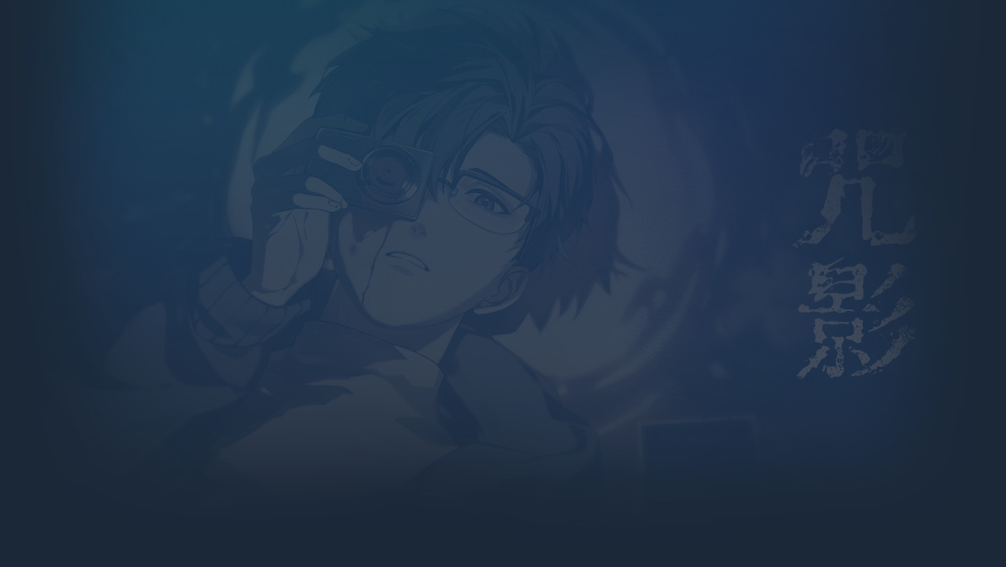 App Background