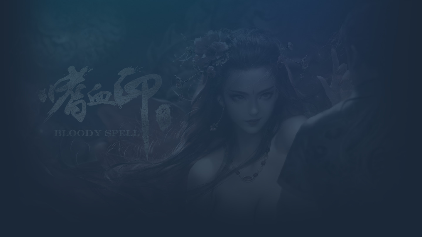嗜血印 Bloody Spell Steam Key Egypt